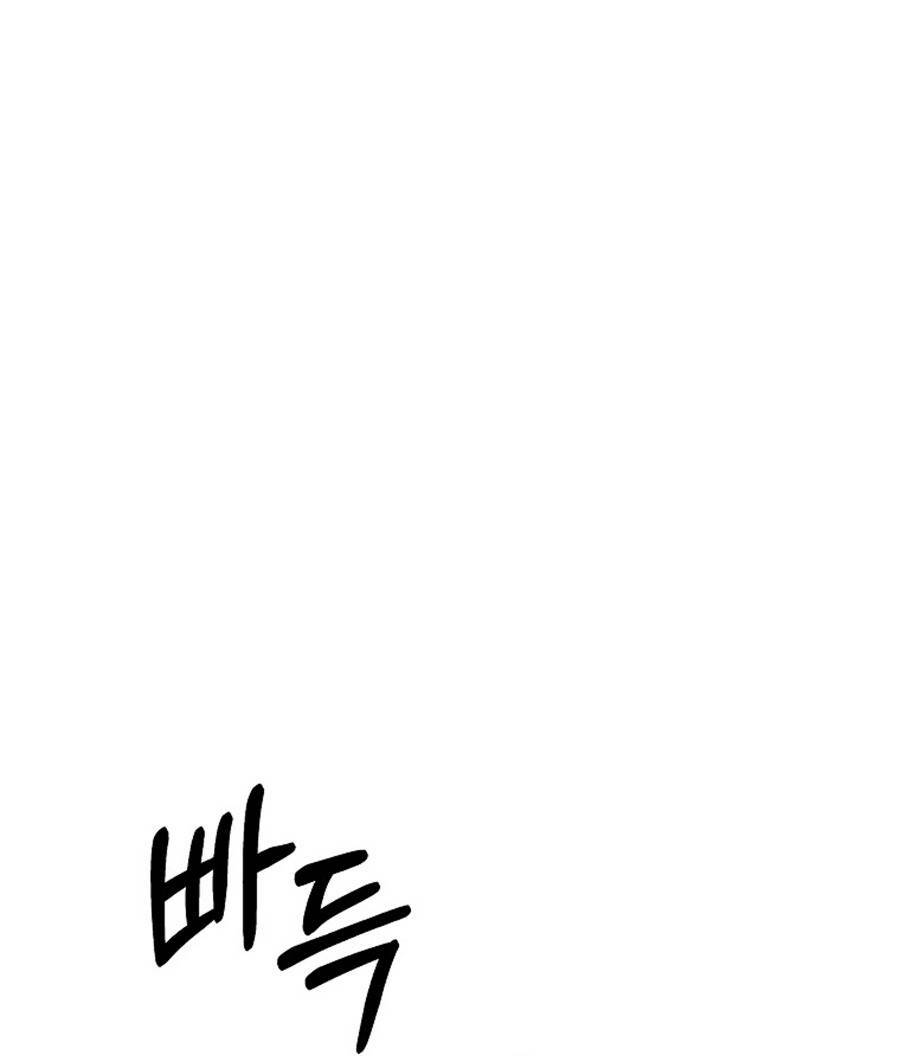 Bậc Thầy Kiếm Sĩ Lười Biếng [Chap 1-63] - Page 21