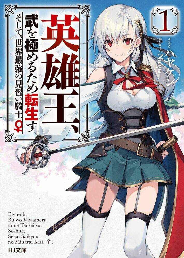 Eiyuu-ou, bu o Kiwameru tame tensei su - Soshite, Sekai Saikyou no Minarai Kishi ♀~ Chapter 1 - TC Truyện