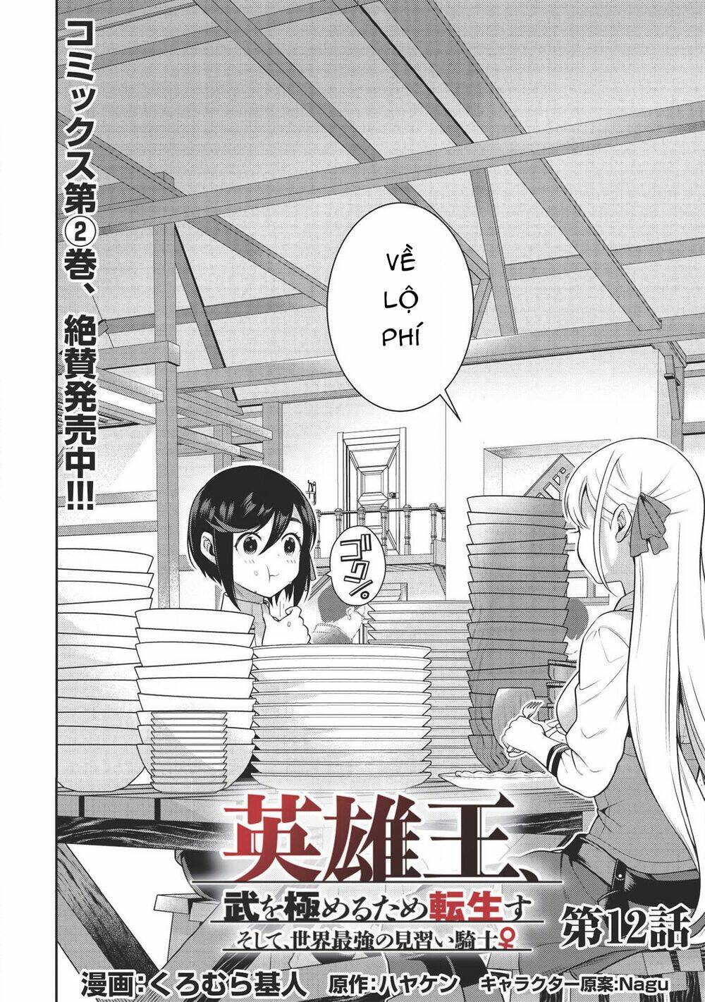 Eiyuu-ou, bu o Kiwameru tame tensei su - Soshite, Sekai Saikyou no Minarai Kishi ♀~ Chapter 12 - TC Truyện