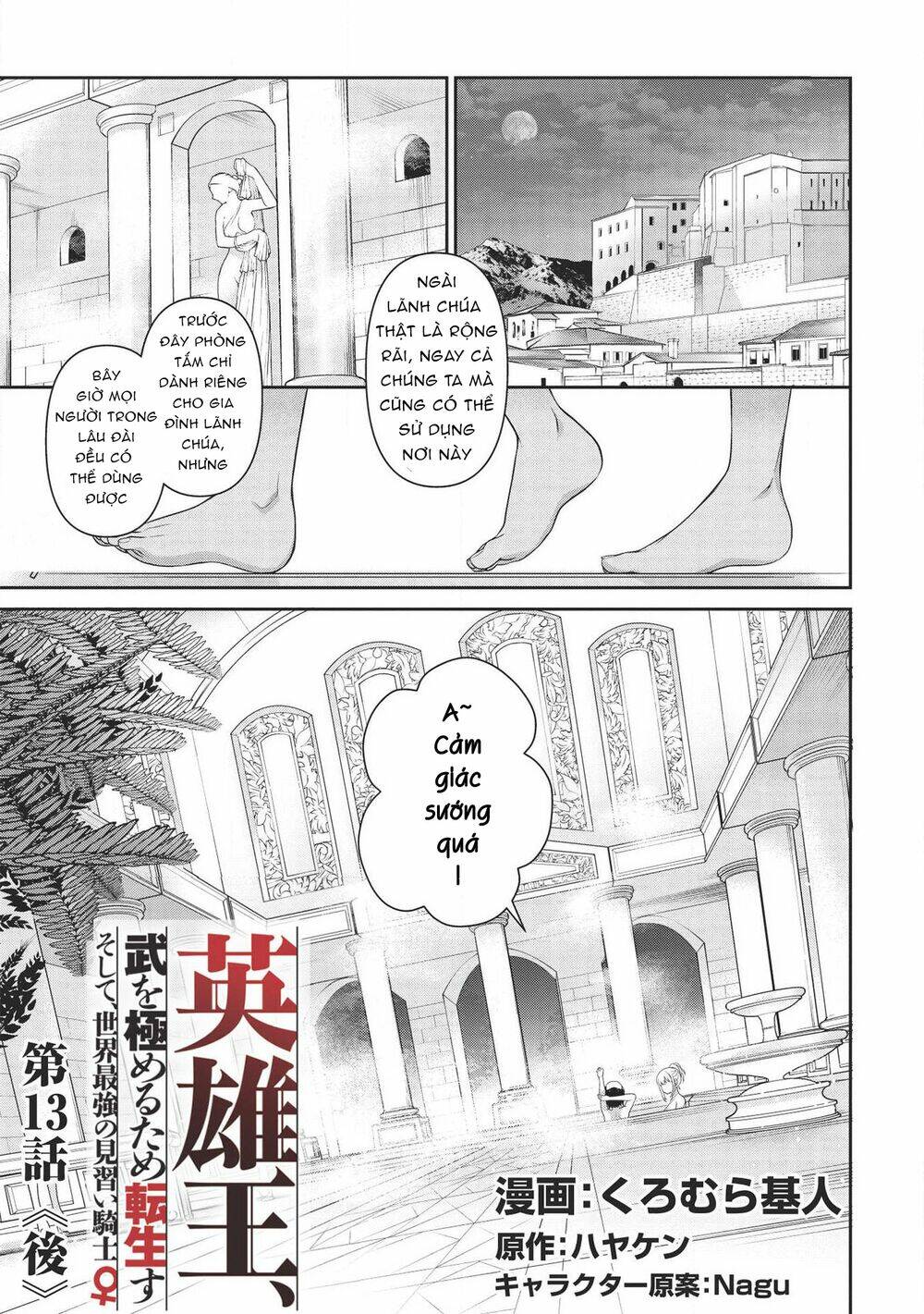 Eiyuu-ou, bu o Kiwameru tame tensei su - Soshite, Sekai Saikyou no Minarai Kishi ♀~ Chapter 13.2 - TC Truyện