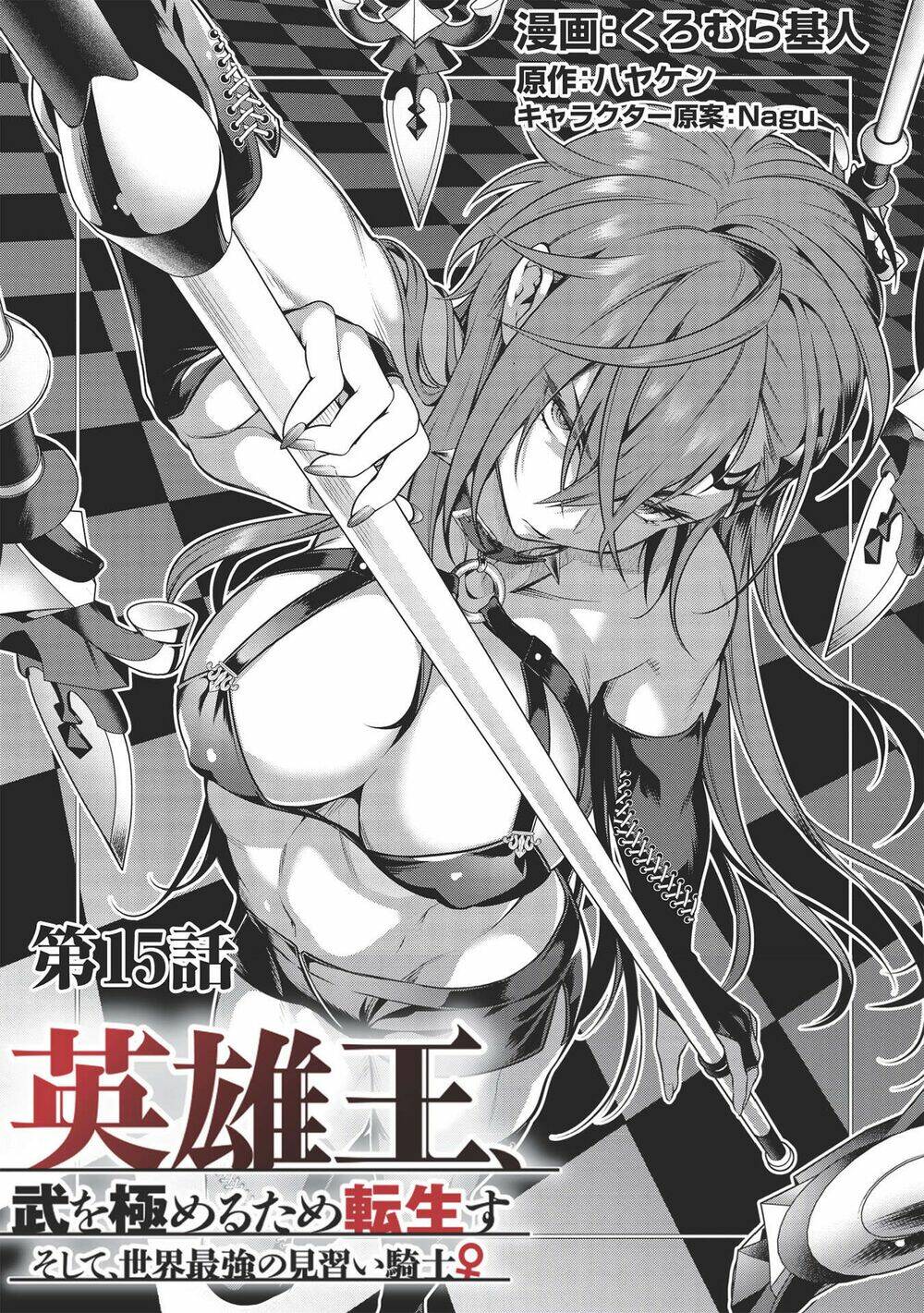 Eiyuu-ou, bu o Kiwameru tame tensei su - Soshite, Sekai Saikyou no Minarai Kishi ♀~ Chapter 15 - TC Truyện