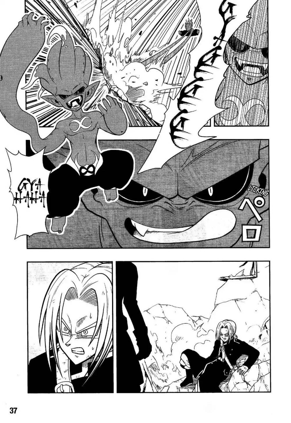 Trang truyện page_12 trong truyện tranh Super Dragon Ball Heroes Dark Demon Realm Mission! - Chapter 12 - truyentvn.net