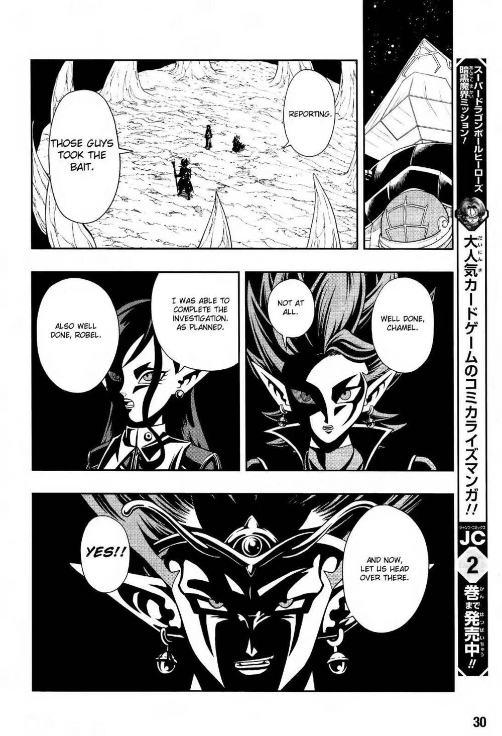 Trang truyện page_5 trong truyện tranh Super Dragon Ball Heroes Dark Demon Realm Mission! - Chapter 12 - truyentvn.net