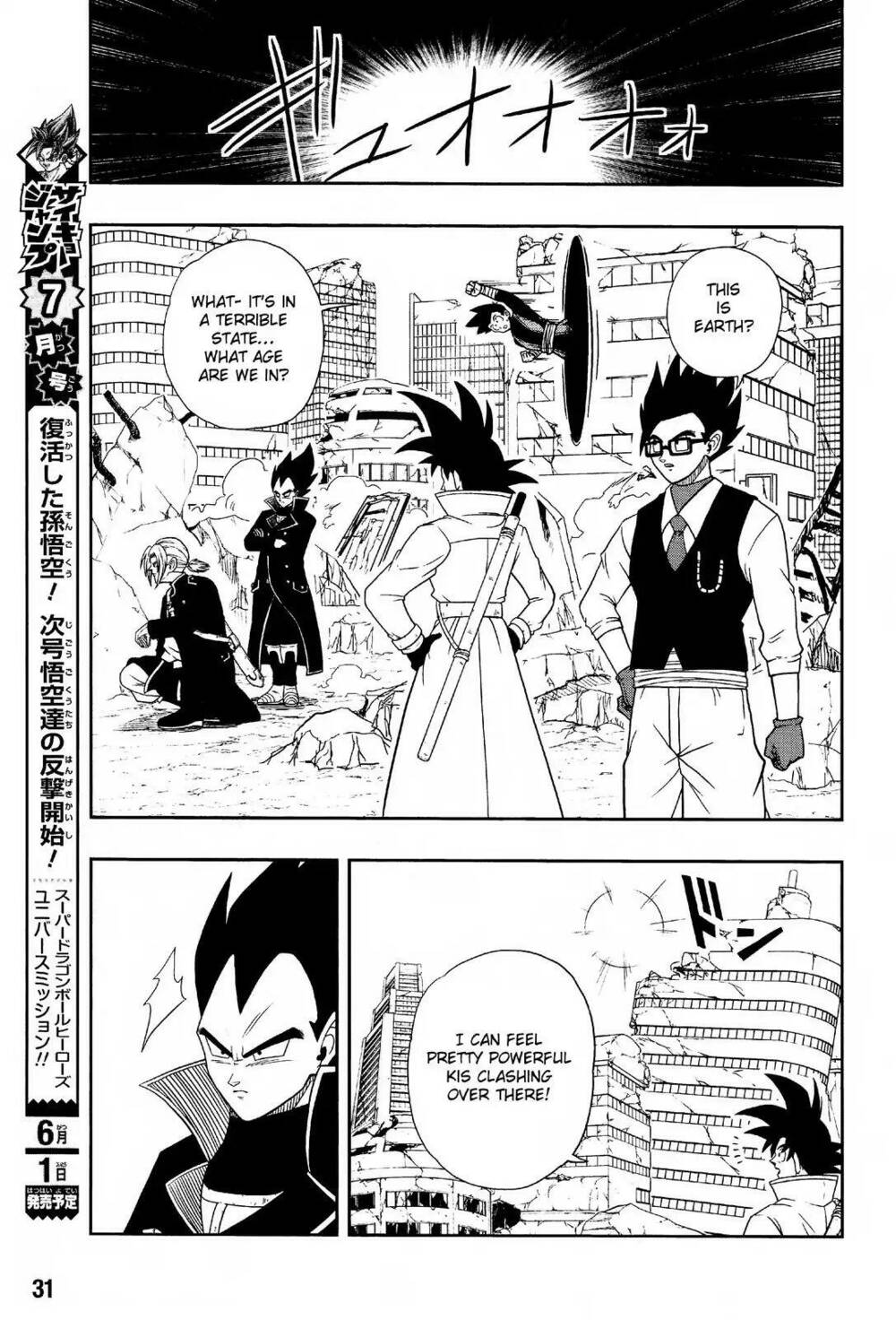 Trang truyện page_6 trong truyện tranh Super Dragon Ball Heroes Dark Demon Realm Mission! - Chapter 12 - truyentvn.net