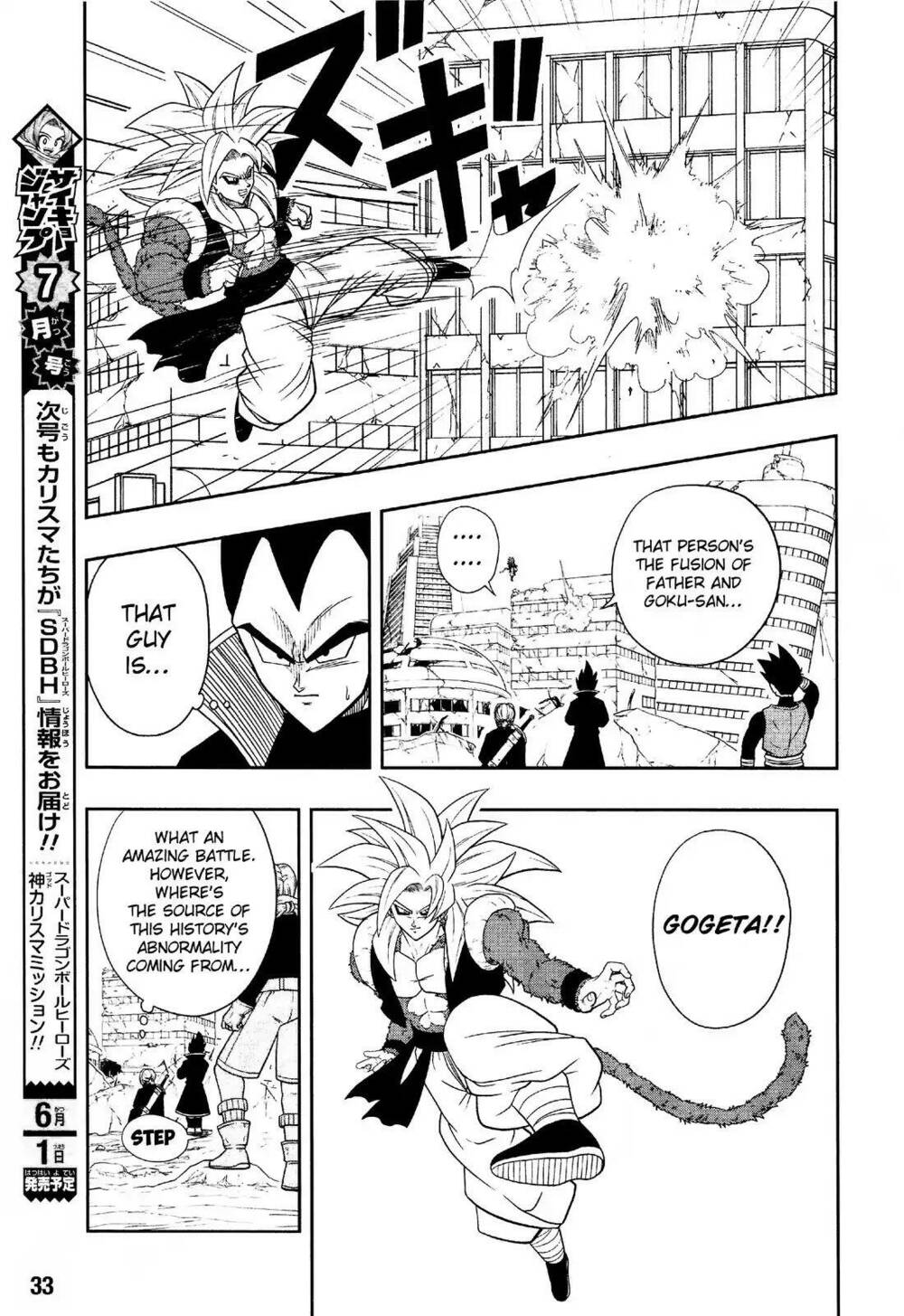 Trang truyện page_8 trong truyện tranh Super Dragon Ball Heroes Dark Demon Realm Mission! - Chapter 12 - truyentvn.net