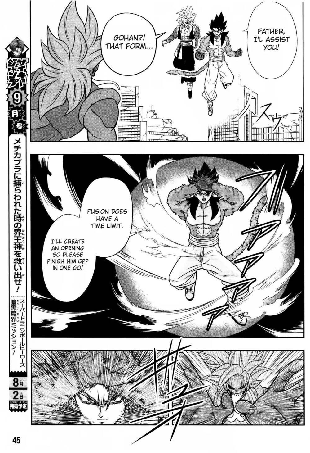 Trang truyện page_14 trong truyện tranh Super Dragon Ball Heroes Dark Demon Realm Mission! - Chapter 13 - truyentvn.net