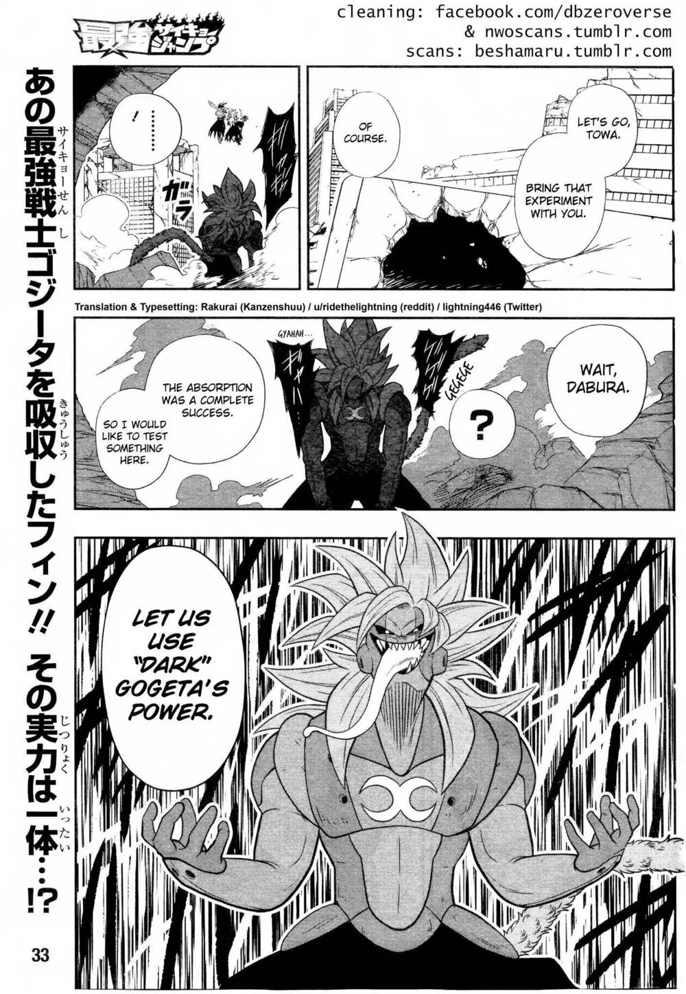 Trang truyện page_2 trong truyện tranh Super Dragon Ball Heroes Dark Demon Realm Mission! - Chapter 13 - truyentvn.net