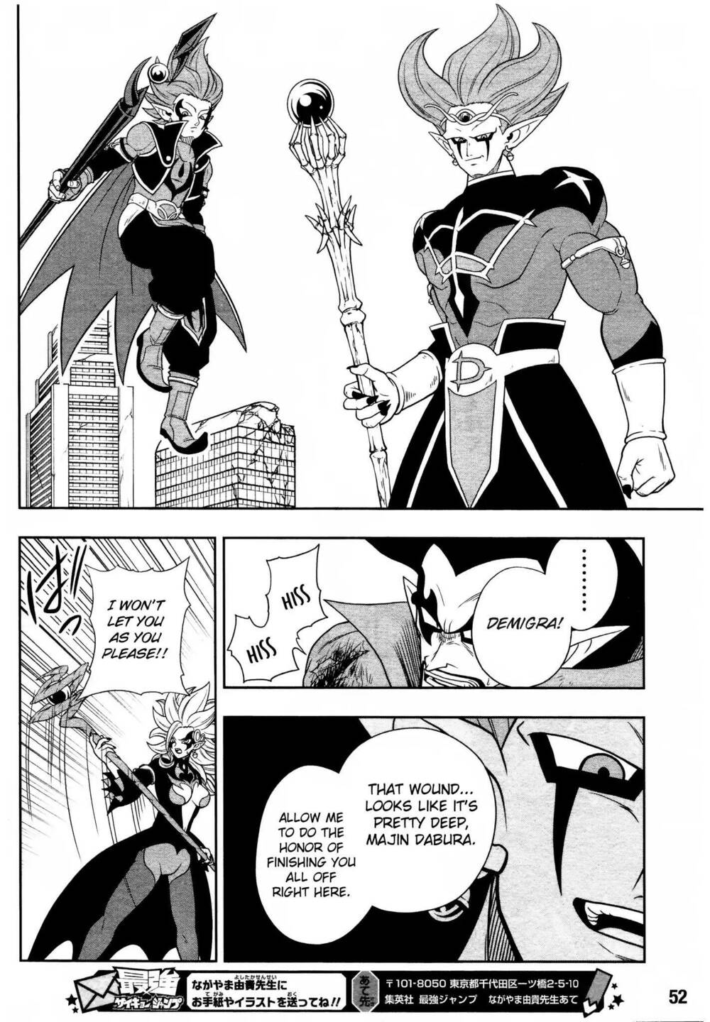 Trang truyện page_21 trong truyện tranh Super Dragon Ball Heroes Dark Demon Realm Mission! - Chapter 13 - truyentvn.net