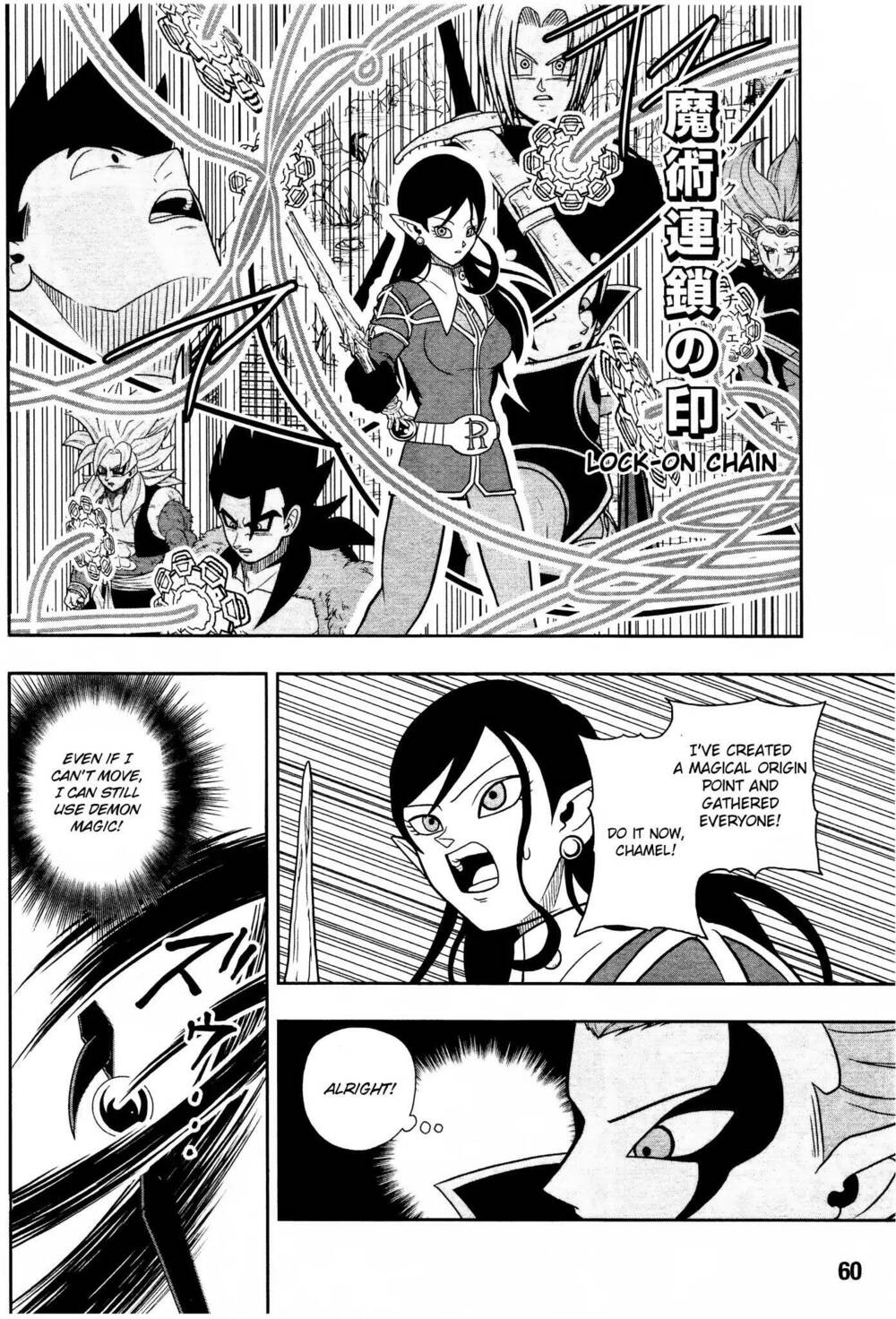 Trang truyện page_29 trong truyện tranh Super Dragon Ball Heroes Dark Demon Realm Mission! - Chapter 13 - truyentvn.net