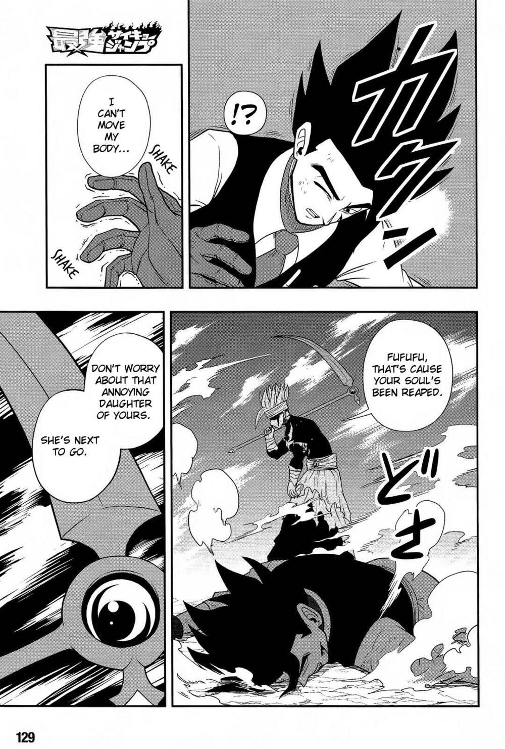 Trang truyện page_16 trong truyện tranh Super Dragon Ball Heroes Dark Demon Realm Mission! - Chapter 14 - truyentvn.net