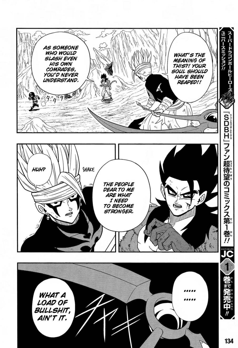 Trang truyện page_21 trong truyện tranh Super Dragon Ball Heroes Dark Demon Realm Mission! - Chapter 14 - truyentvn.net