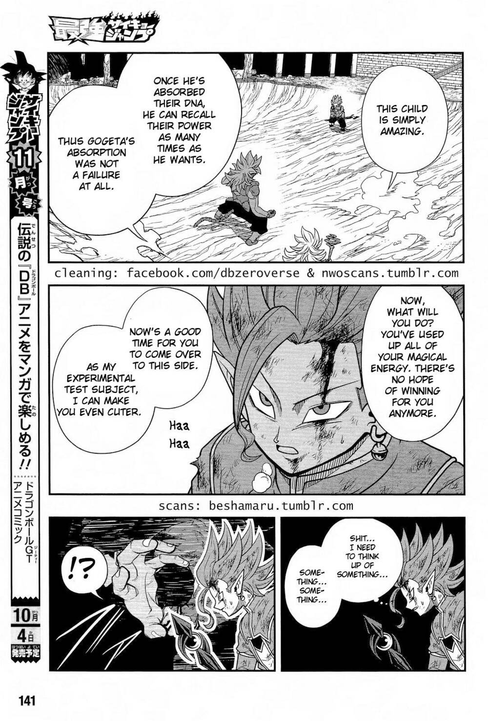 Trang truyện page_27 trong truyện tranh Super Dragon Ball Heroes Dark Demon Realm Mission! - Chapter 14 - truyentvn.net