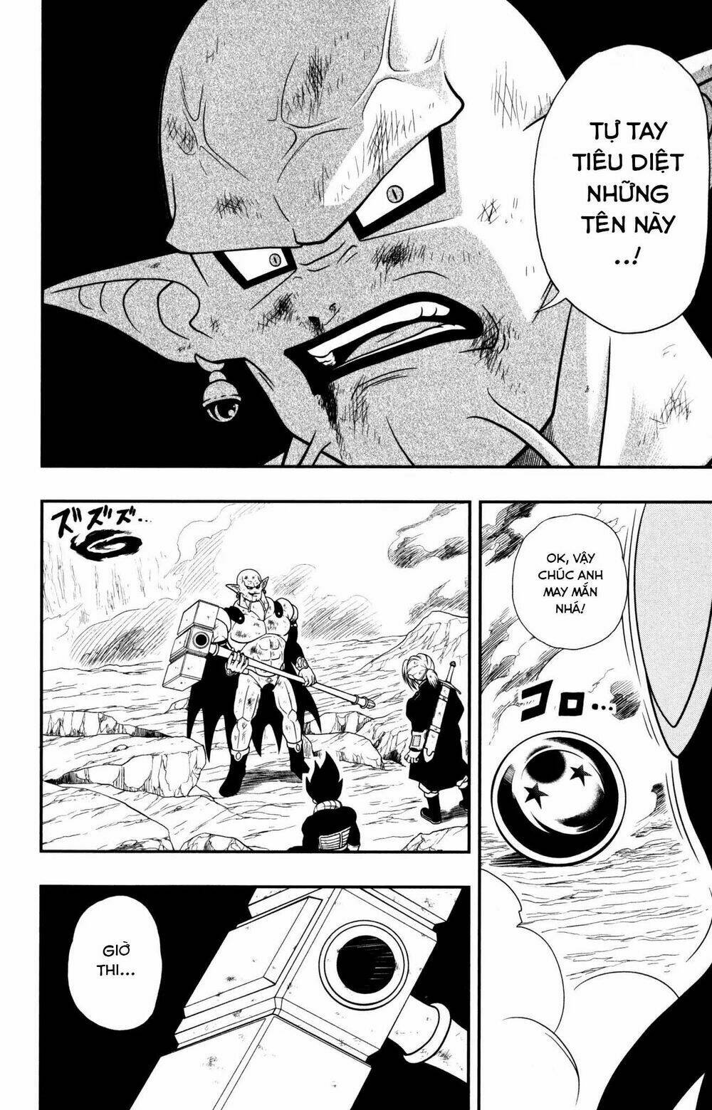 Trang truyện page_18 trong truyện tranh Super Dragon Ball Heroes Dark Demon Realm Mission! - Chapter 4 - truyentvn.net