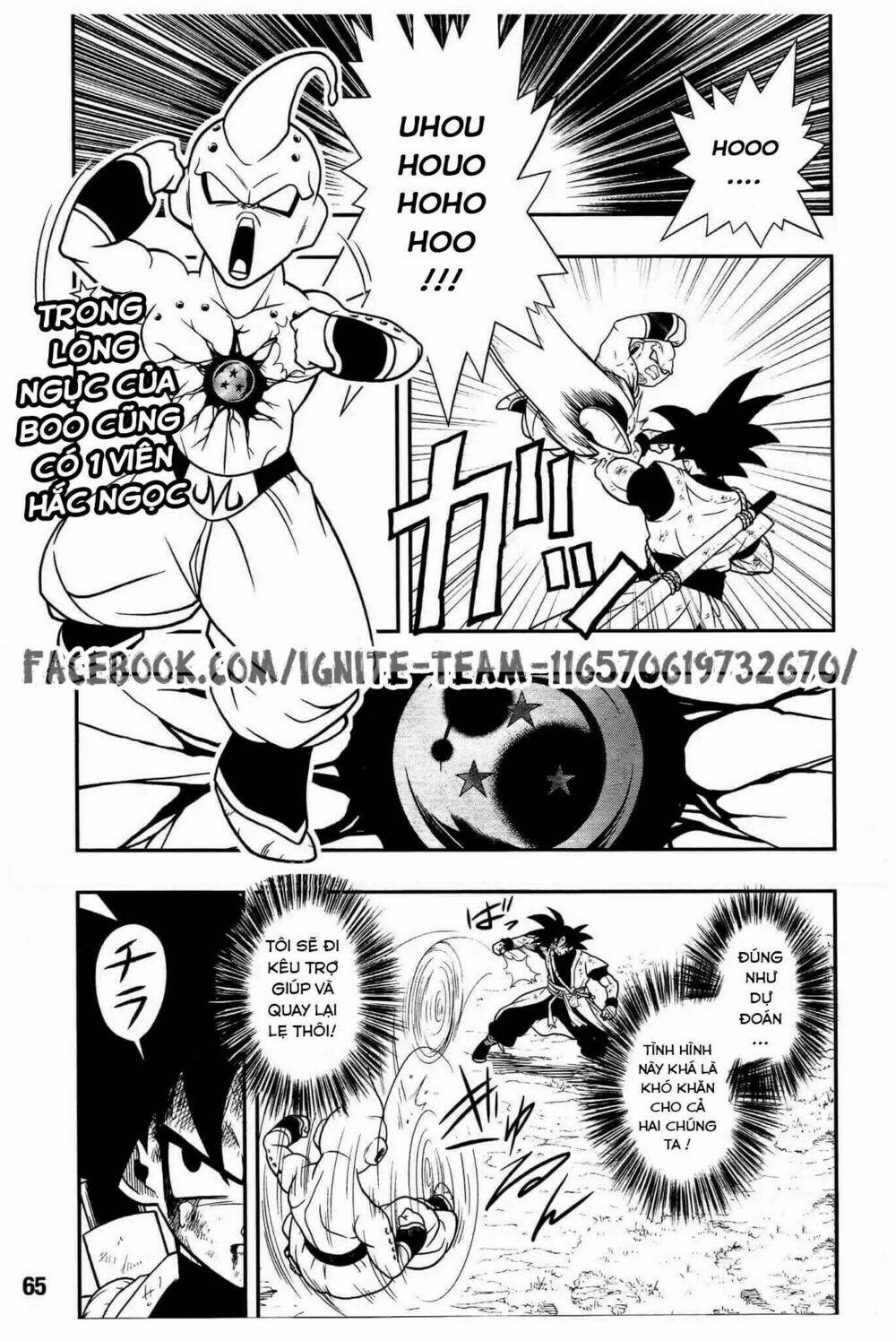 Trang truyện page_3 trong truyện tranh Super Dragon Ball Heroes Dark Demon Realm Mission! - Chapter 5 - truyentvn.net