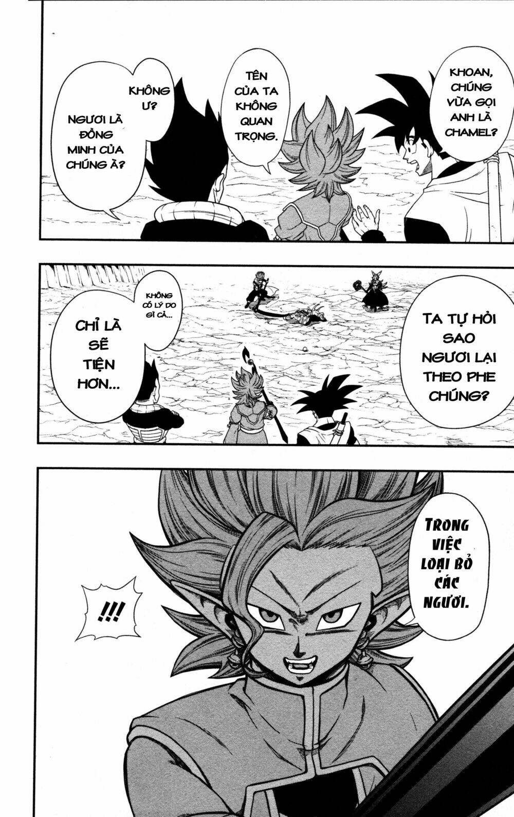 Trang truyện page_16 trong truyện tranh Super Dragon Ball Heroes Dark Demon Realm Mission! - Chapter 7 - truyentvn.net