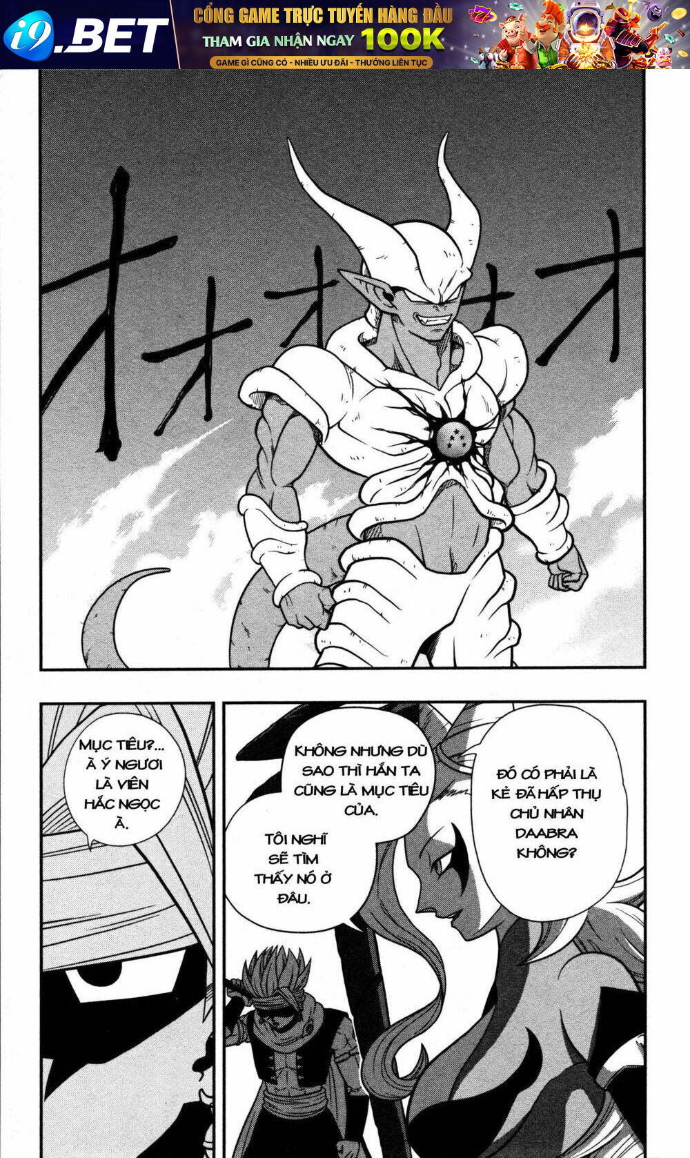 Trang truyện page_5 trong truyện tranh Super Dragon Ball Heroes Dark Demon Realm Mission! - Chapter 7 - truyentvn.net