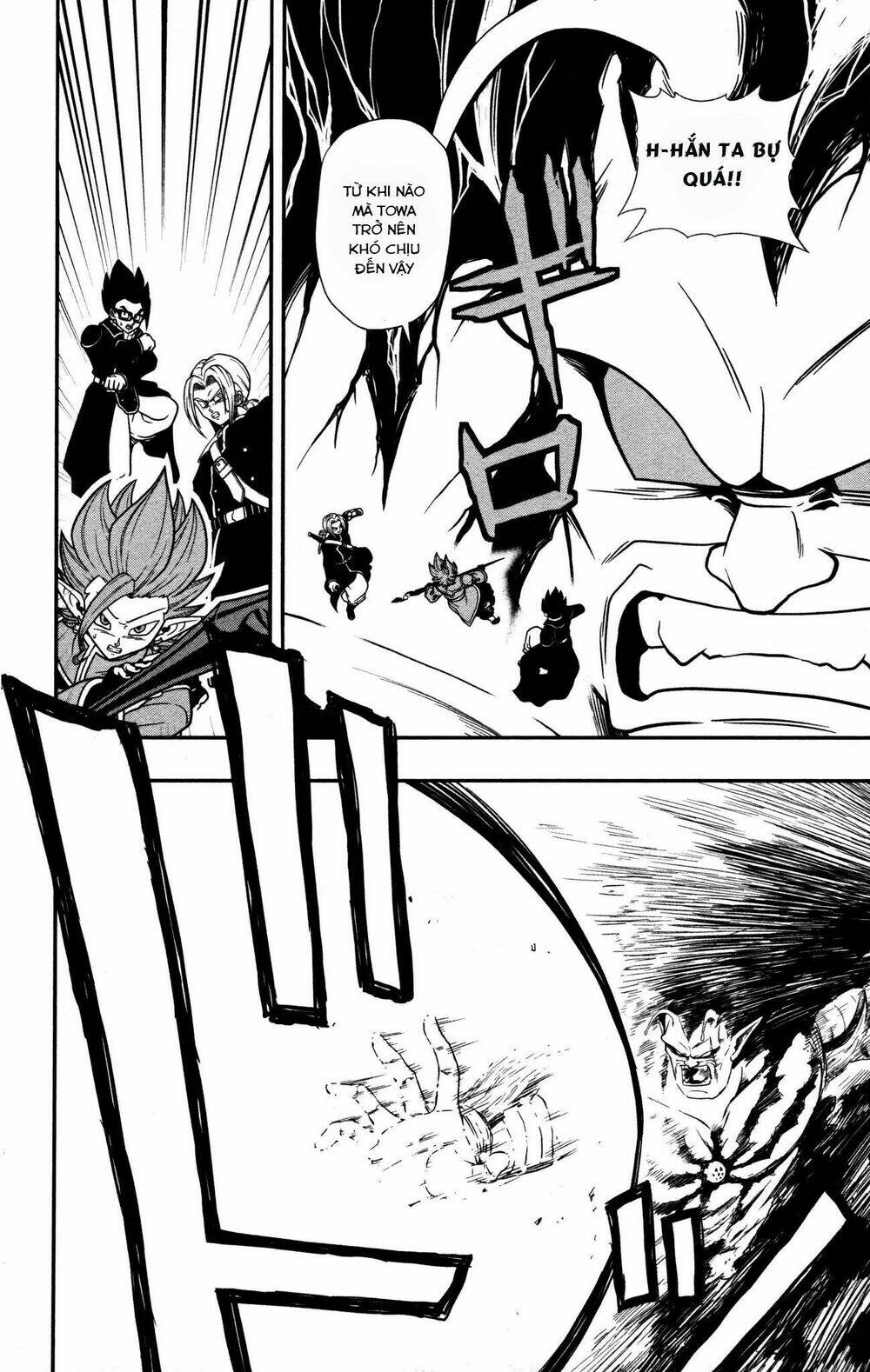 Trang truyện page_17 trong truyện tranh Super Dragon Ball Heroes Dark Demon Realm Mission! - Chapter 8 - truyentvn.net