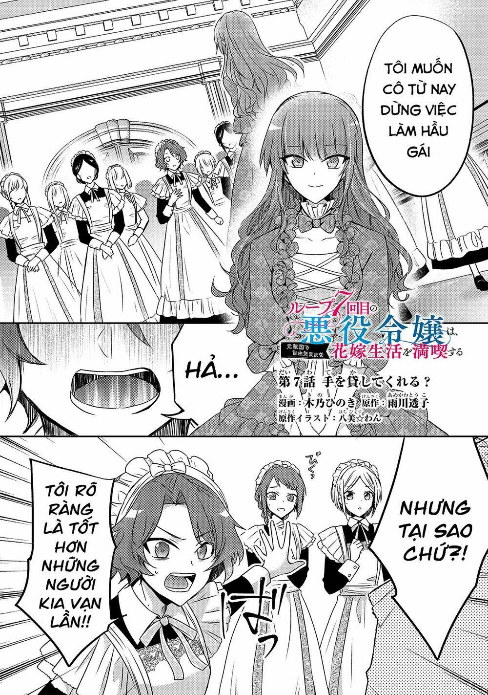 Trang truyện page_2 trong truyện tranh Loop 7-kaime No Akuyaku Reijou Wa Moto Tekikoku De Juukimama Na Hanayome Seikatsu O Mankitsu Suru - Chapter 7 - truyentvn.net