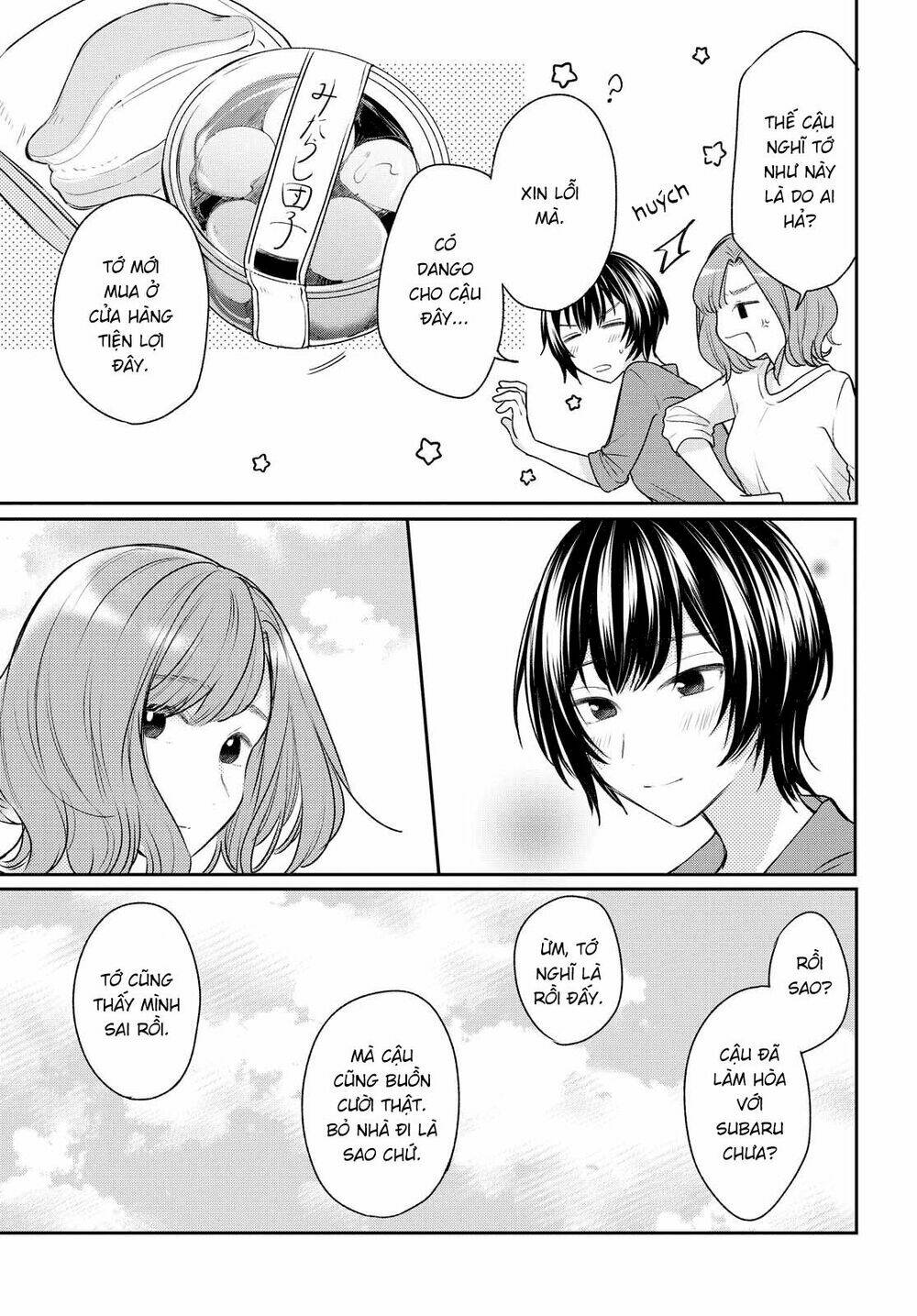 Kaketa Tsuki to Doughnut [Chap 1-20] - Page 25