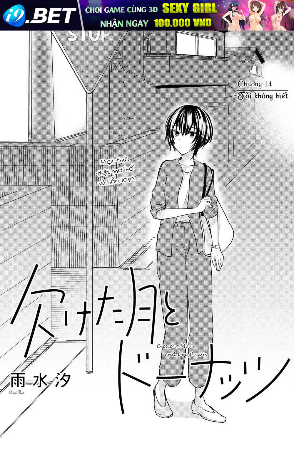 Kaketa Tsuki to Doughnut [Chap 1-20] - Page 1