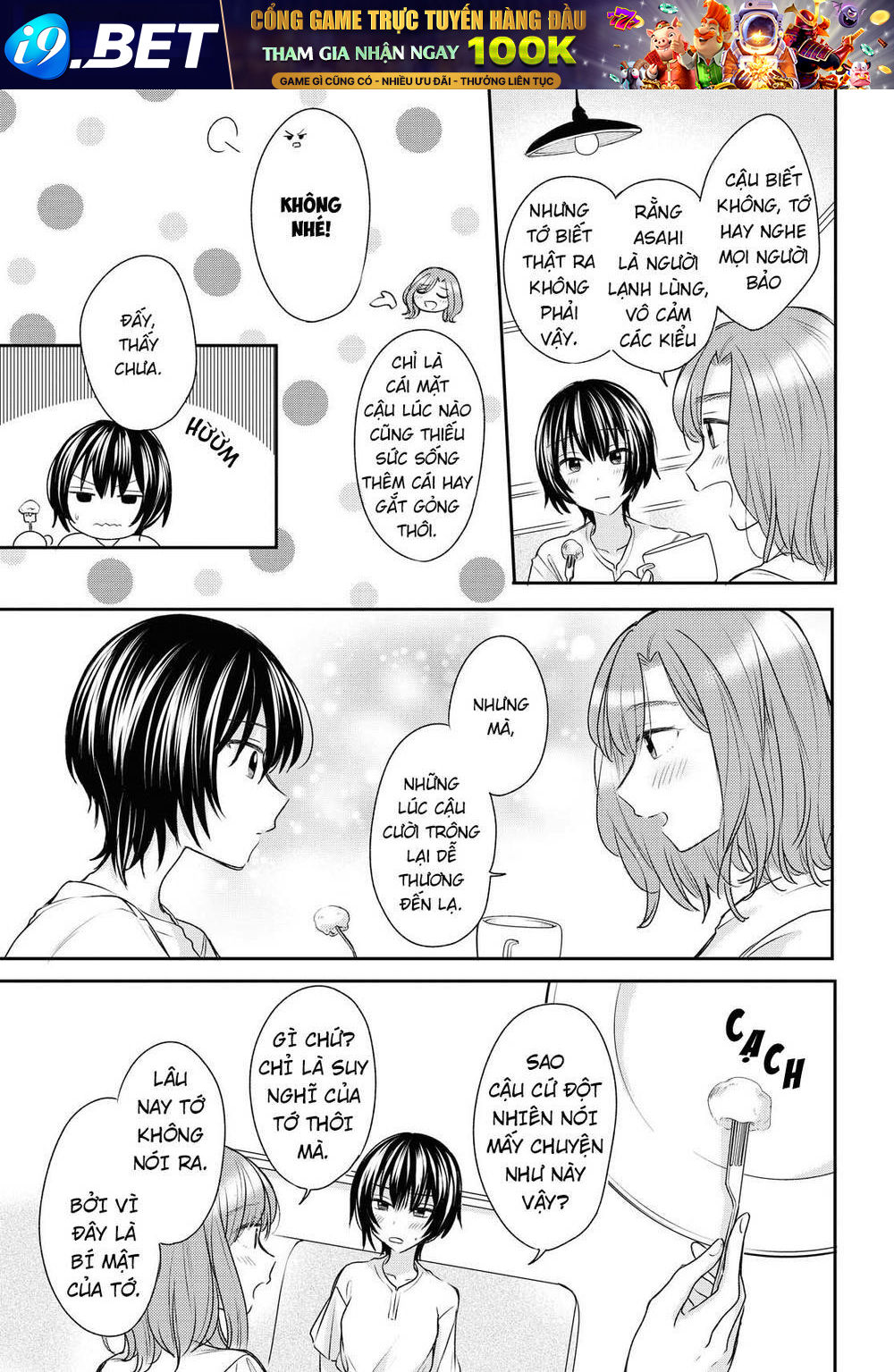 Kaketa Tsuki to Doughnut [Chap 1-20] - Page 11