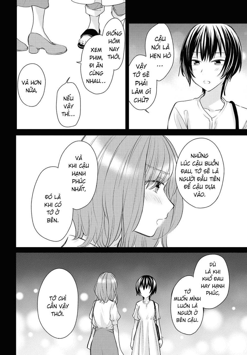 Kaketa Tsuki to Doughnut [Chap 1-20] - Page 16