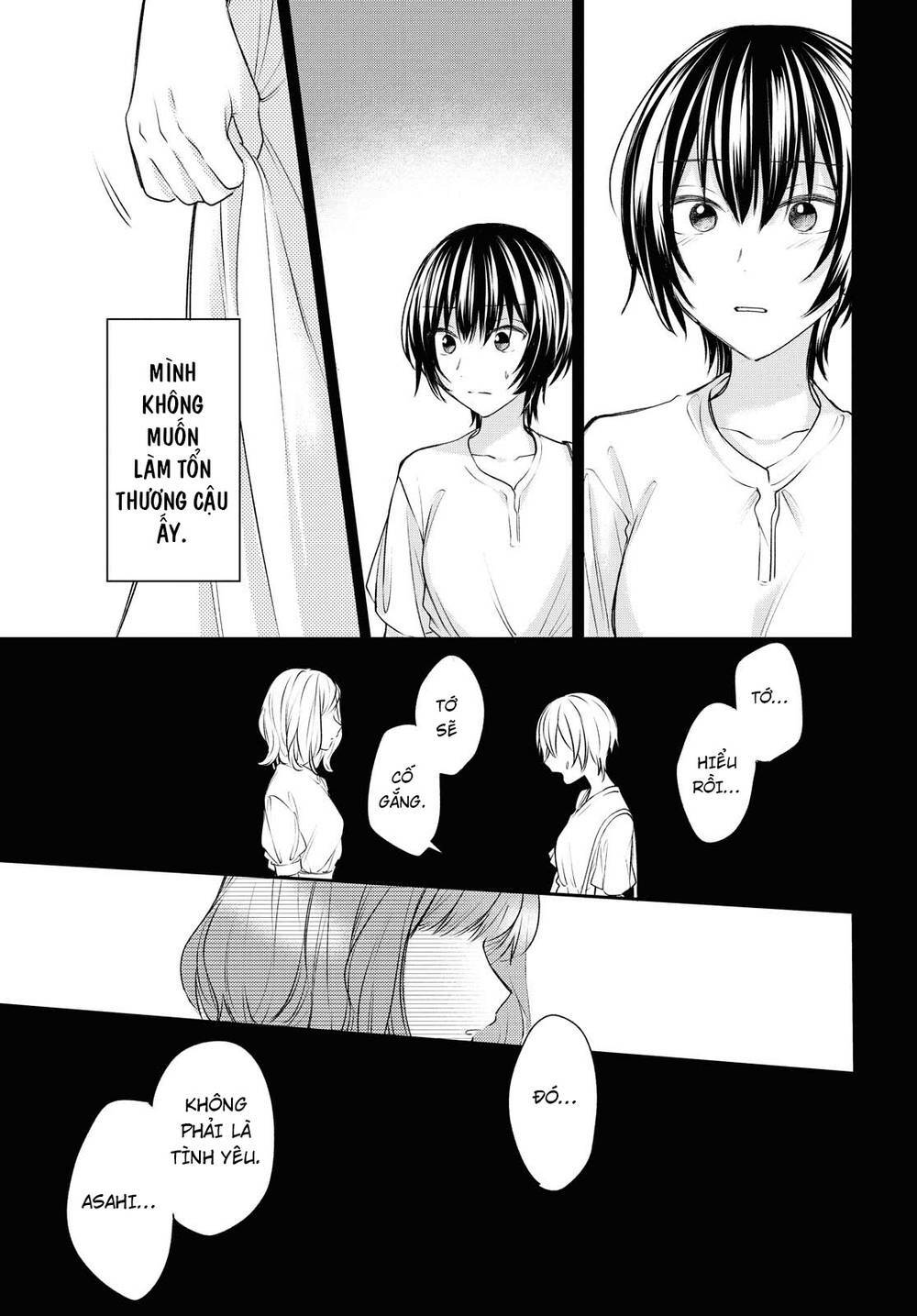 Kaketa Tsuki to Doughnut [Chap 1-20] - Page 17