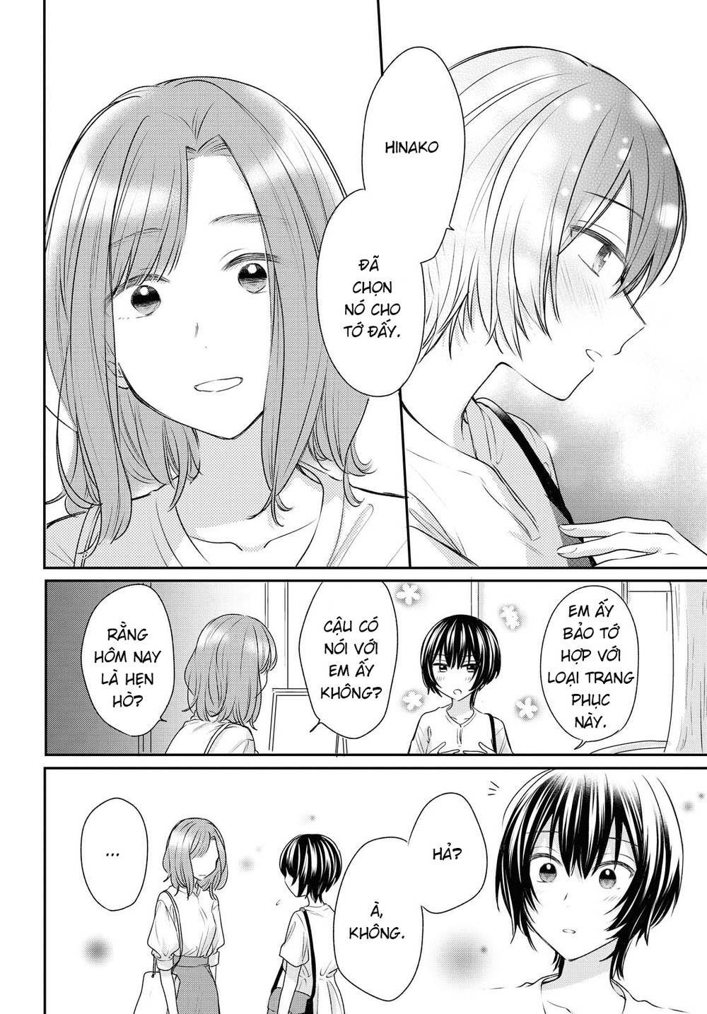 Kaketa Tsuki to Doughnut [Chap 1-20] - Page 6