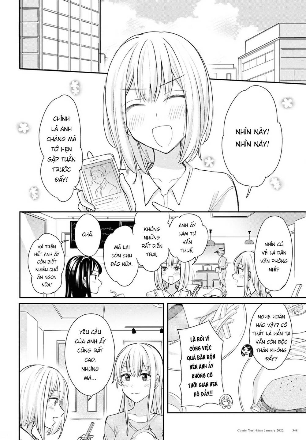 Kaketa Tsuki to Doughnut [Chap 1-20] - Page 2