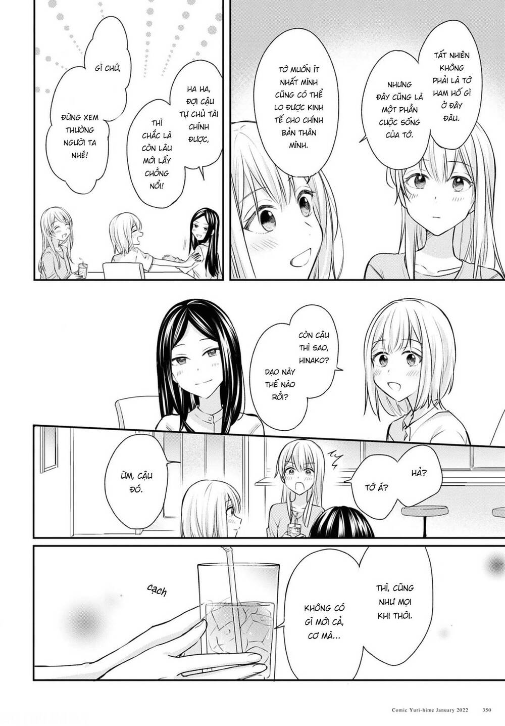 Kaketa Tsuki to Doughnut [Chap 1-20] - Page 4