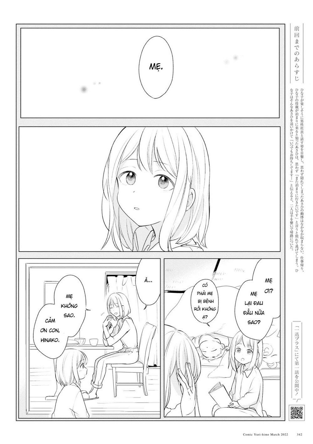 Kaketa Tsuki to Doughnut [Chap 1-20] - Page 2