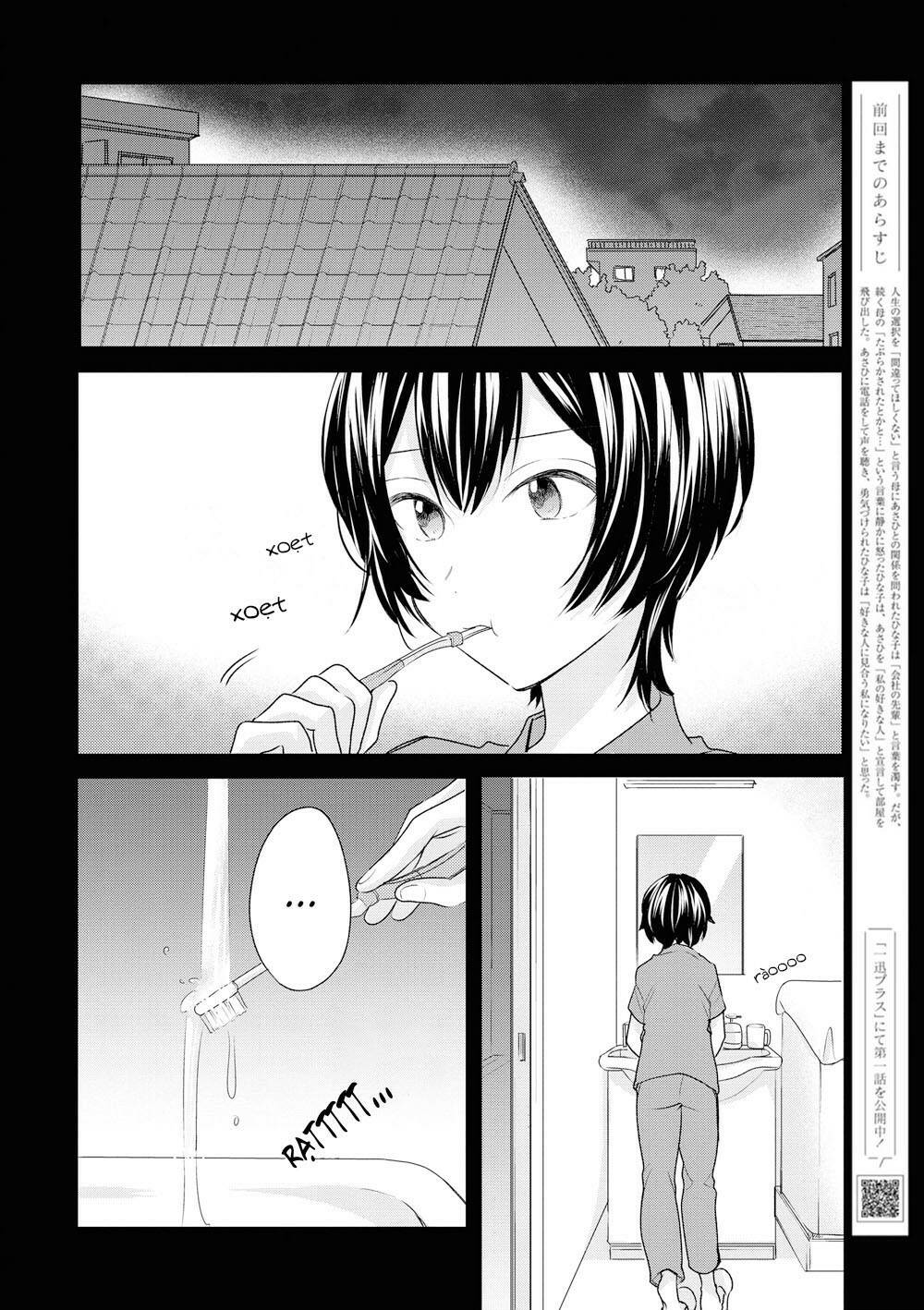 Kaketa Tsuki to Doughnut [Chap 1-20] - Page 2