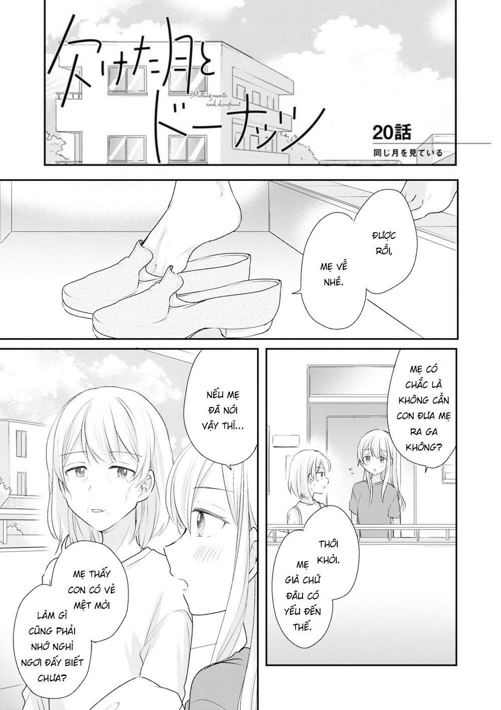 Kaketa Tsuki to Doughnut [Chap 1-20] - Page 1