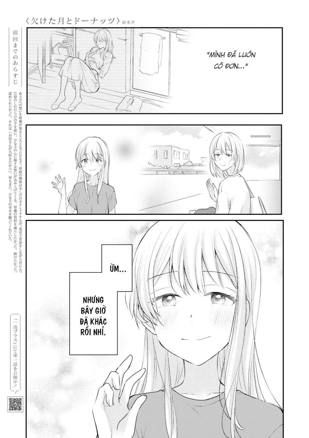 Kaketa Tsuki to Doughnut [Chap 1-20] - Page 3