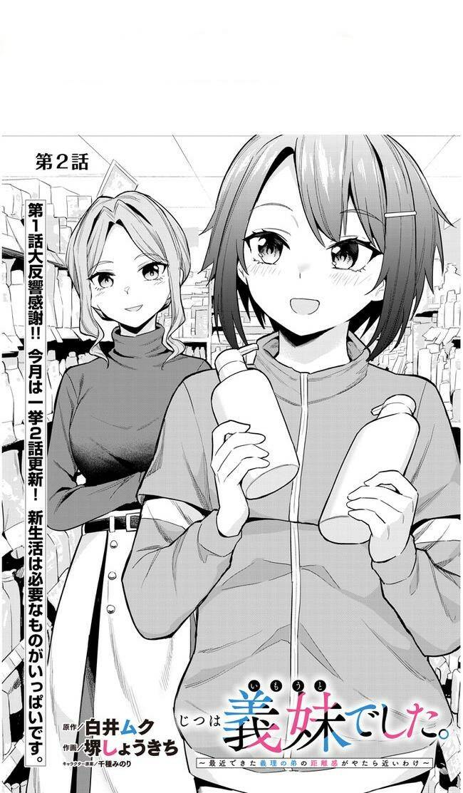 She Was Actually My Stepsister ~recently The Sense Of Distance Between Me And My New Stepbrother Is Incredibly Close~ [Chap 1-8] - Page 3