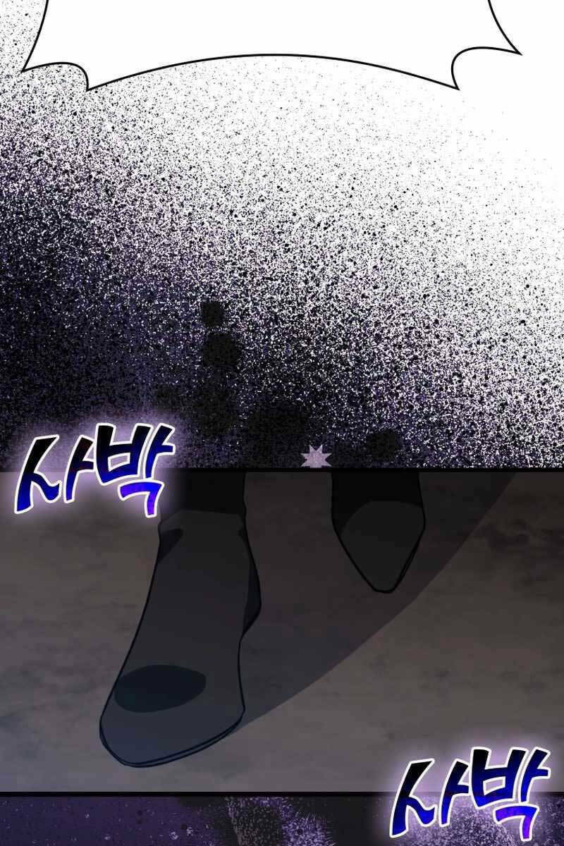 Người Chơi Cấp Tối Đa [Chap 0-29] - Page 35