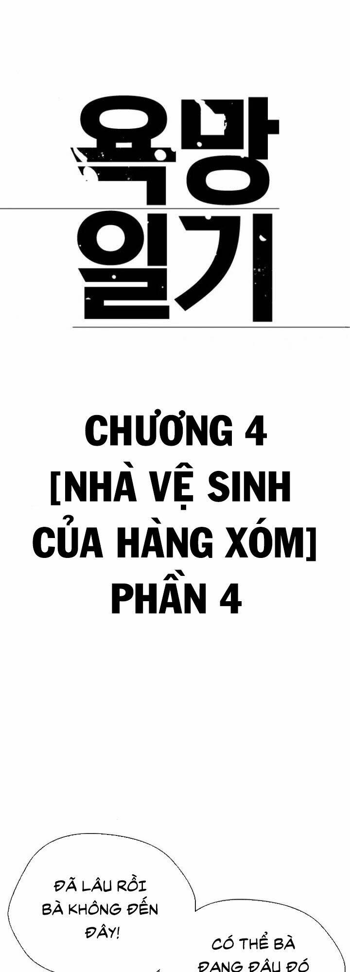 Trang truyện page_15 trong truyện tranh Desire Diary - Chapter 14 - truyentvn.net