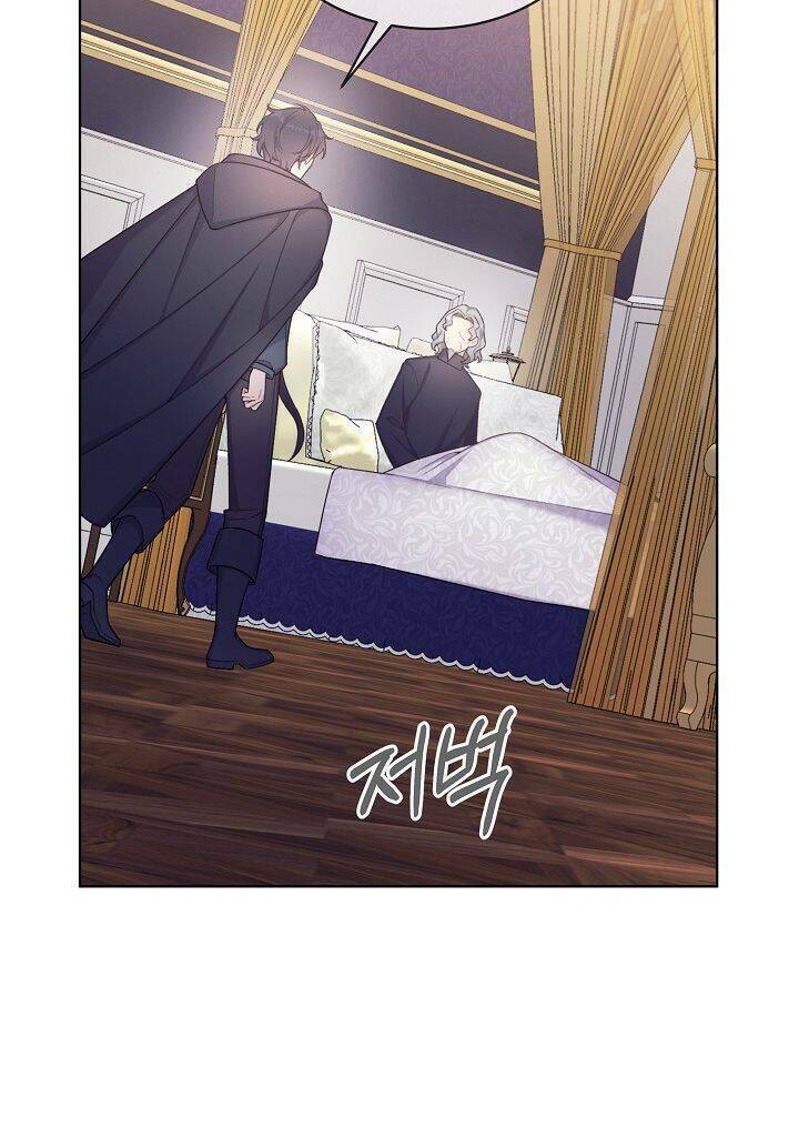 Bệ Hạ Tôi Sẽ Giết Ngài! [Chap 0-34] - Page 12