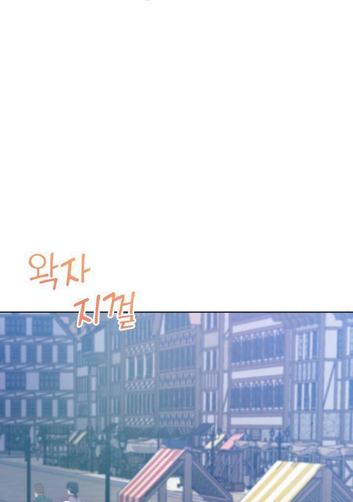 Bệ Hạ Tôi Sẽ Giết Ngài! [Chap 0-34] - Page 27