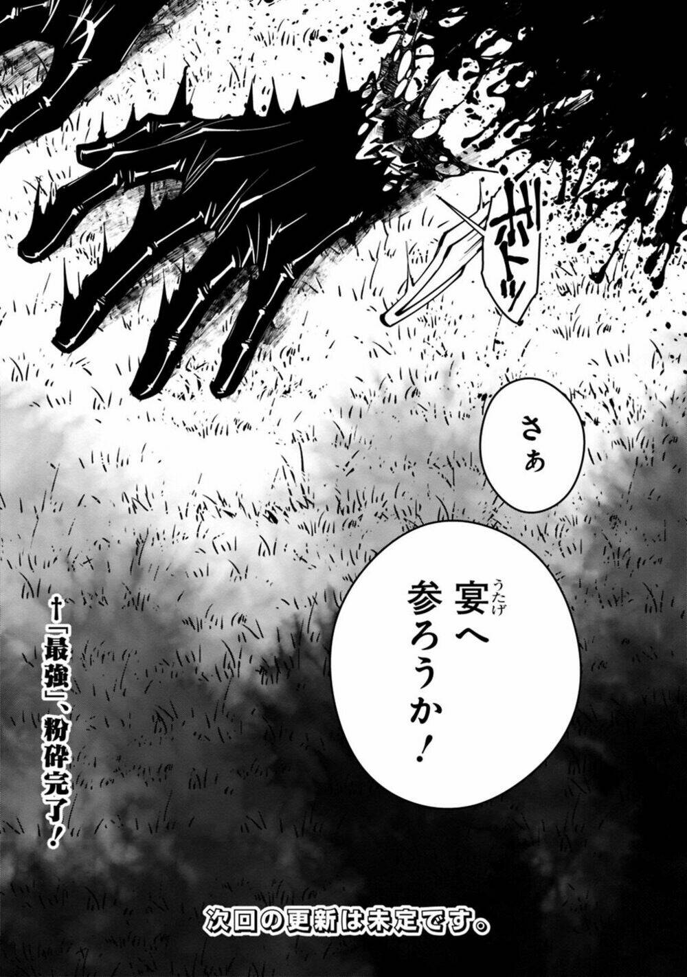 Fukushuu wo Koinegau Saikyou Yuusha wa, Yami no Chikara de Senmetsu Musou suru Chapter 10 - TC Truyện