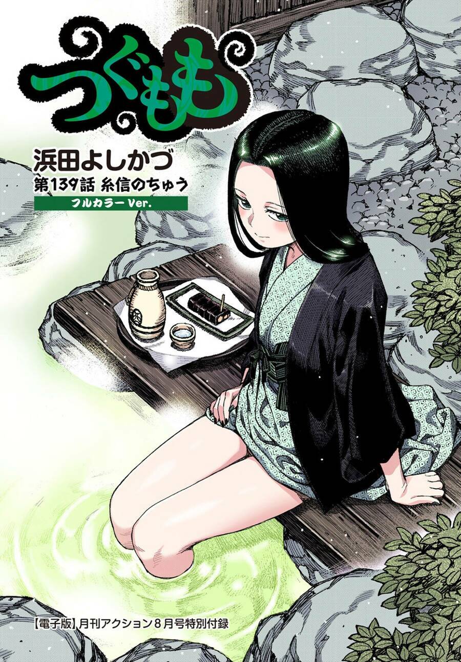 Read Hentai Image page_2 in comic Cô Nàng Rắc Rối - Chapter 139 - mwmanga.net