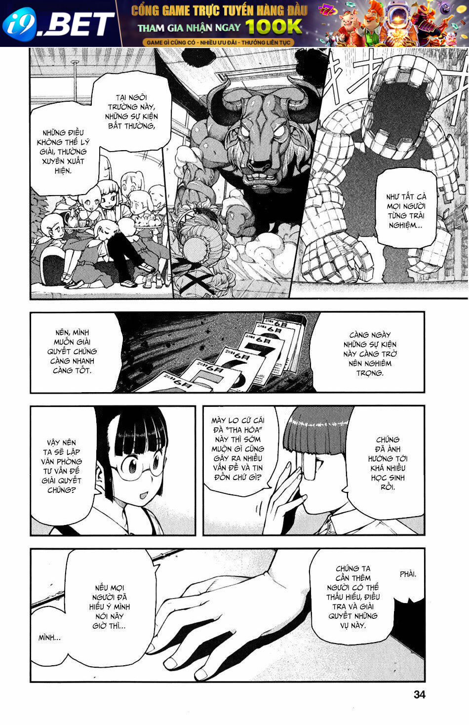 Read Hentai Image page_2 in comic Cô Nàng Rắc Rối - Chapter 36 - mwmanga.net