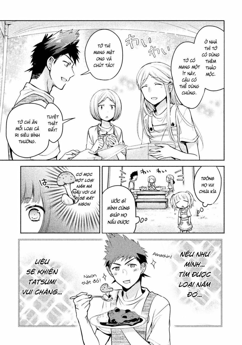 Amachin wa Jishou ♂ [Chap 1-21] - Page 12