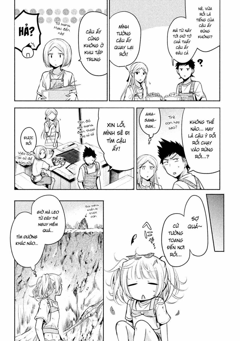 Amachin wa Jishou ♂ [Chap 1-21] - Page 15