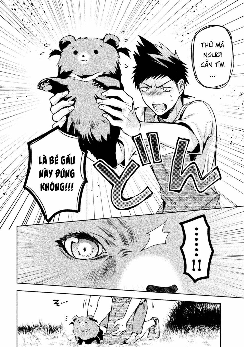 Amachin wa Jishou ♂ [Chap 1-21] - Page 23