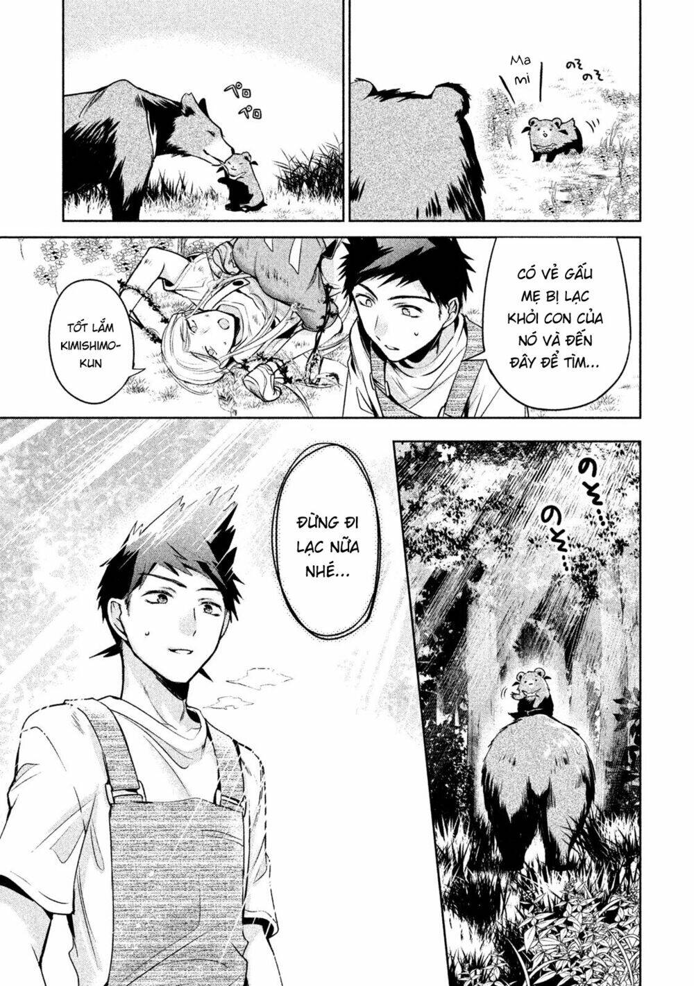 Amachin wa Jishou ♂ [Chap 1-21] - Page 24