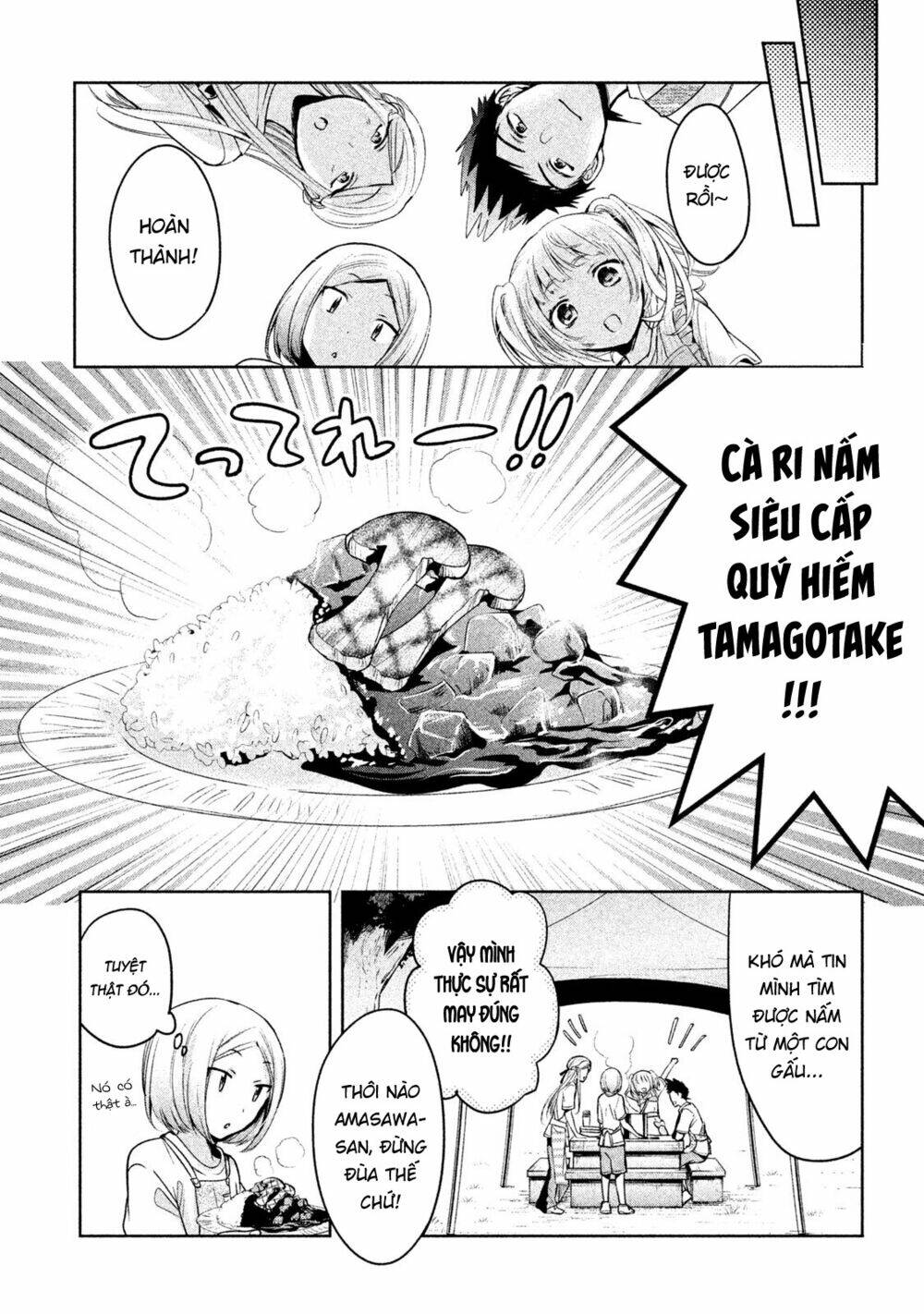 Amachin wa Jishou ♂ [Chap 1-21] - Page 26