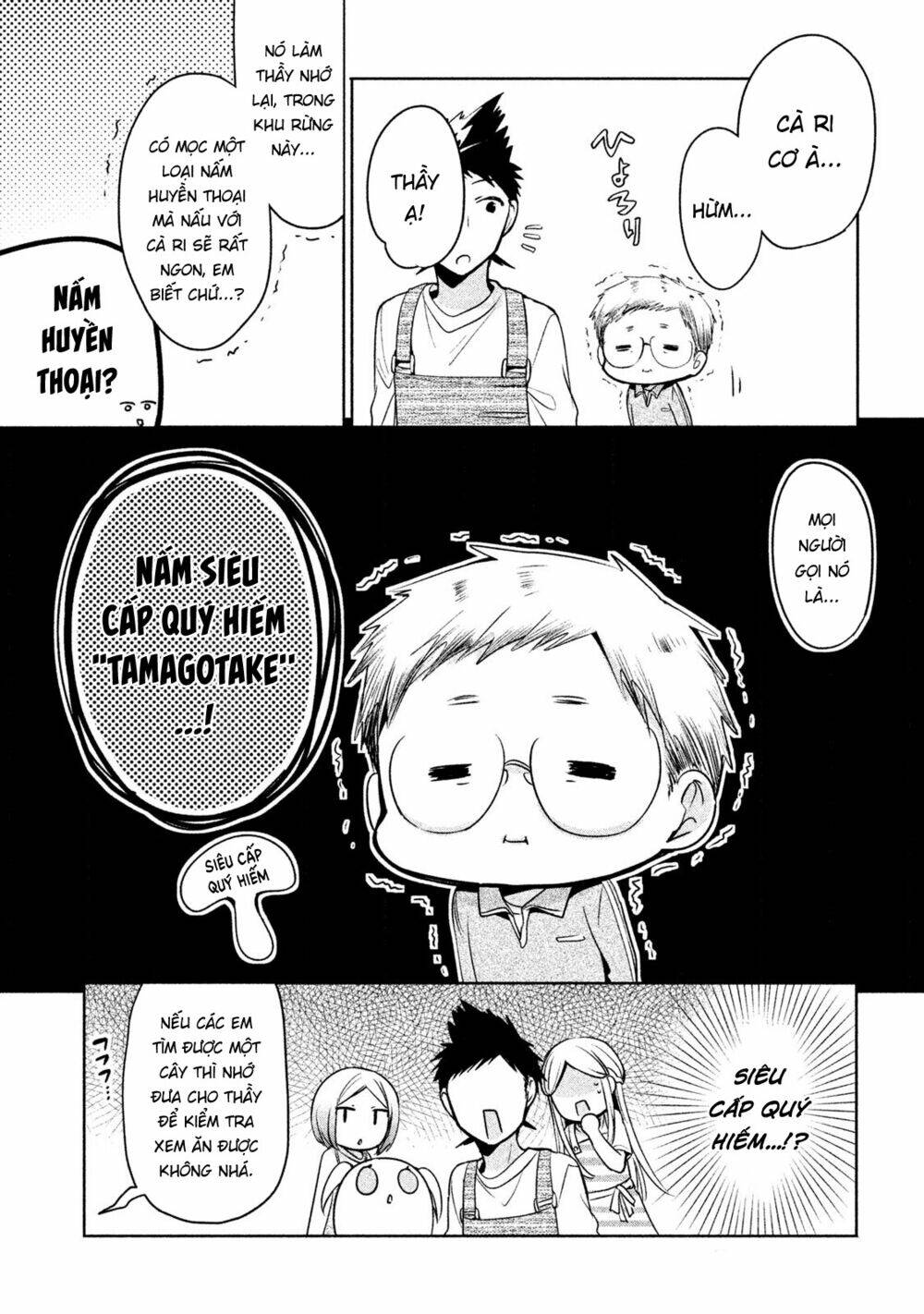 Amachin wa Jishou ♂ [Chap 1-21] - Page 6