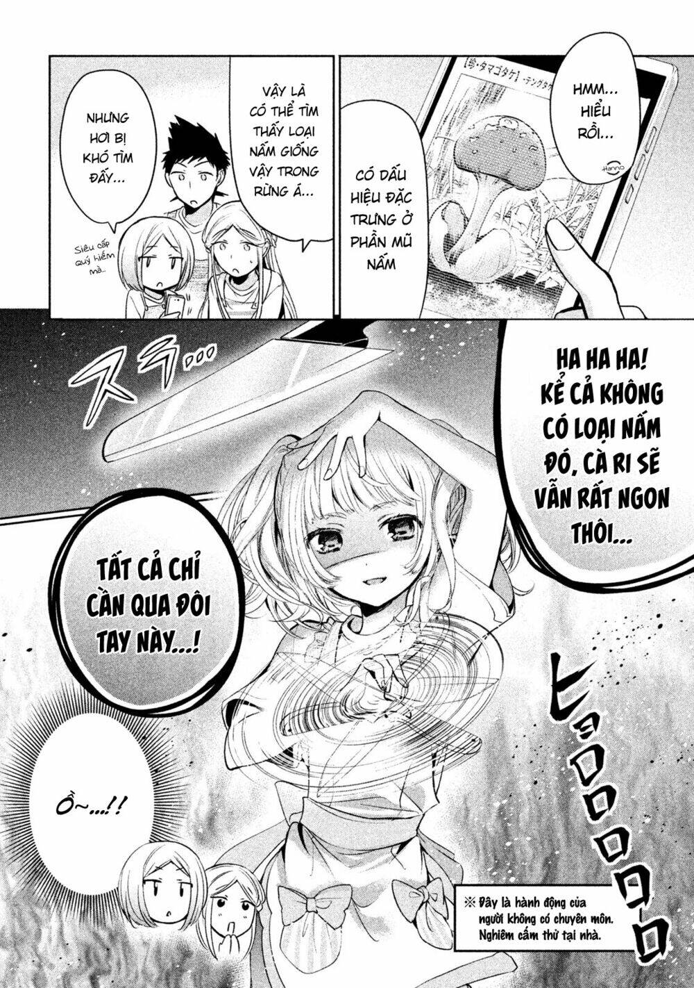 Amachin wa Jishou ♂ [Chap 1-21] - Page 7