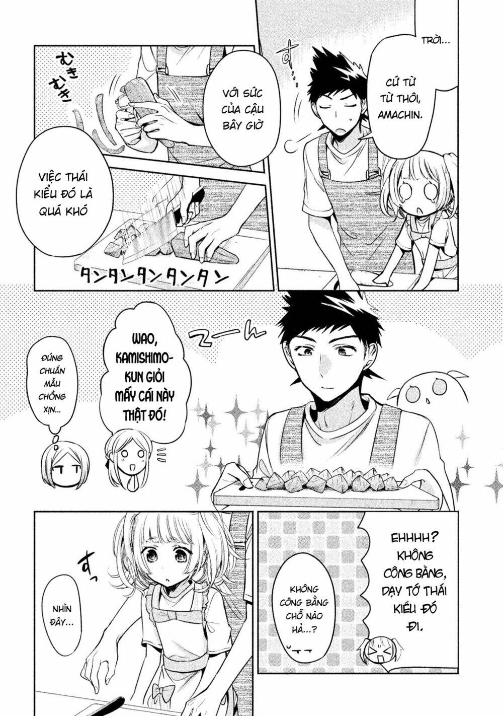 Amachin wa Jishou ♂ [Chap 1-21] - Page 9